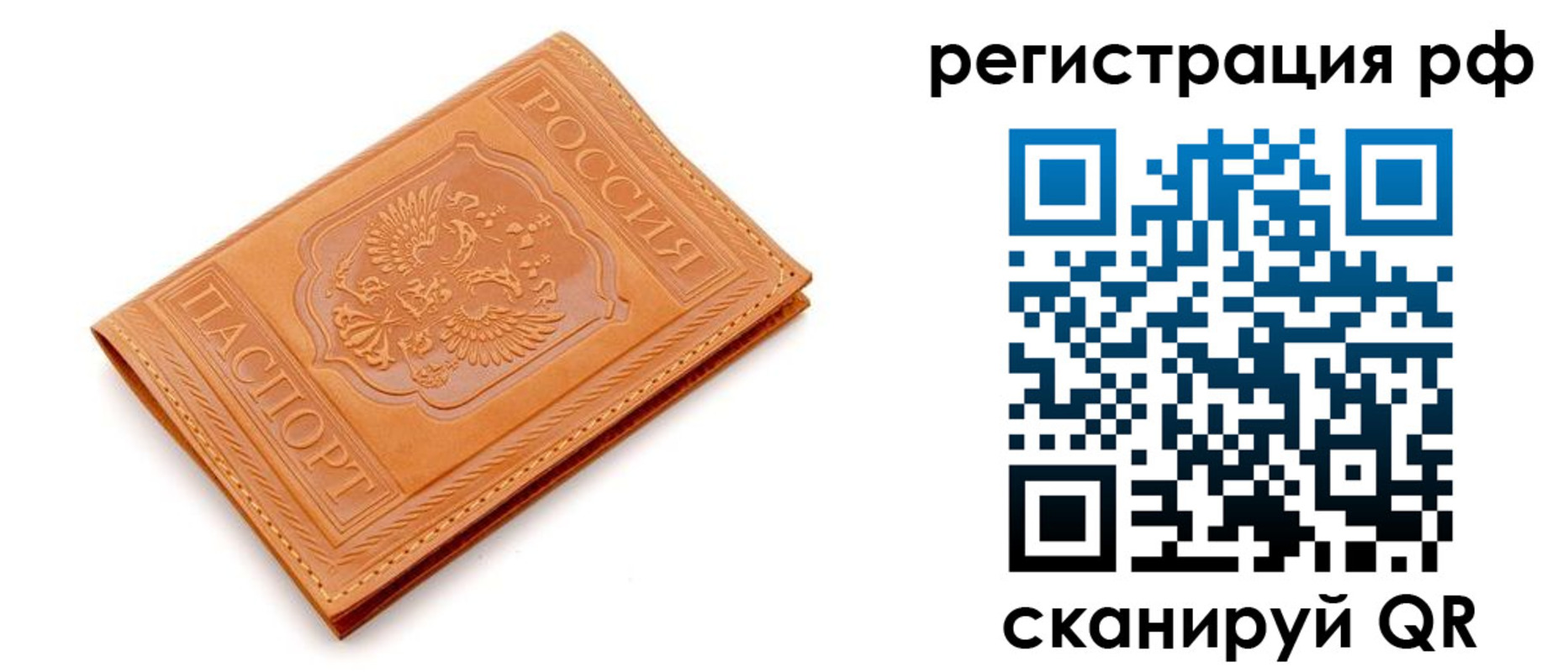 найти адрес прописки в Удмуртии