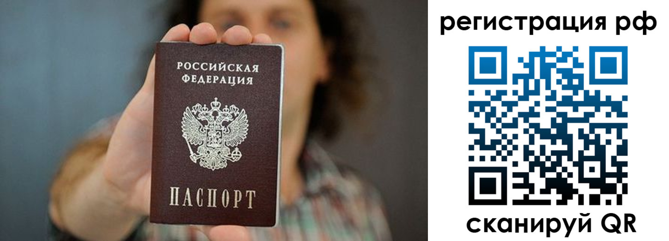 регистрация для школы в Удмуртии