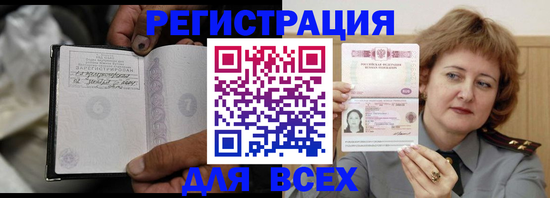 пропишу в квартире в Удмуртии