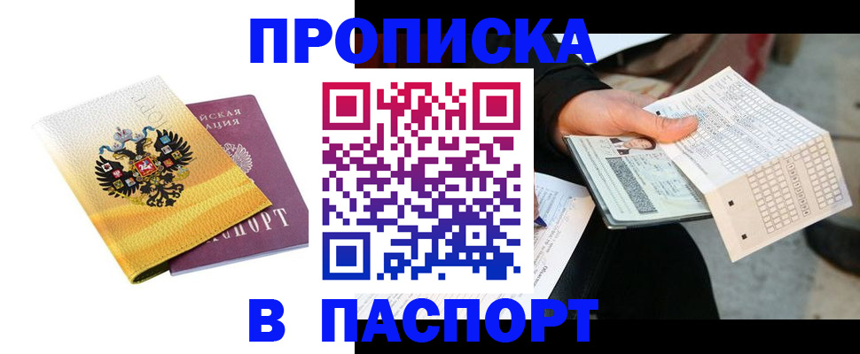 форма 3 в Удмуртии