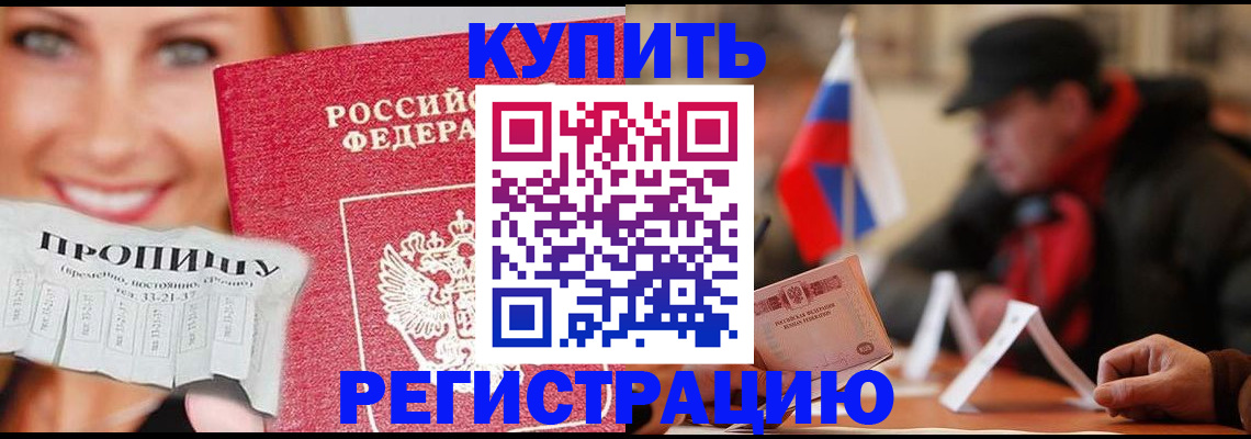 регистрация для дет. сада в Удмуртии